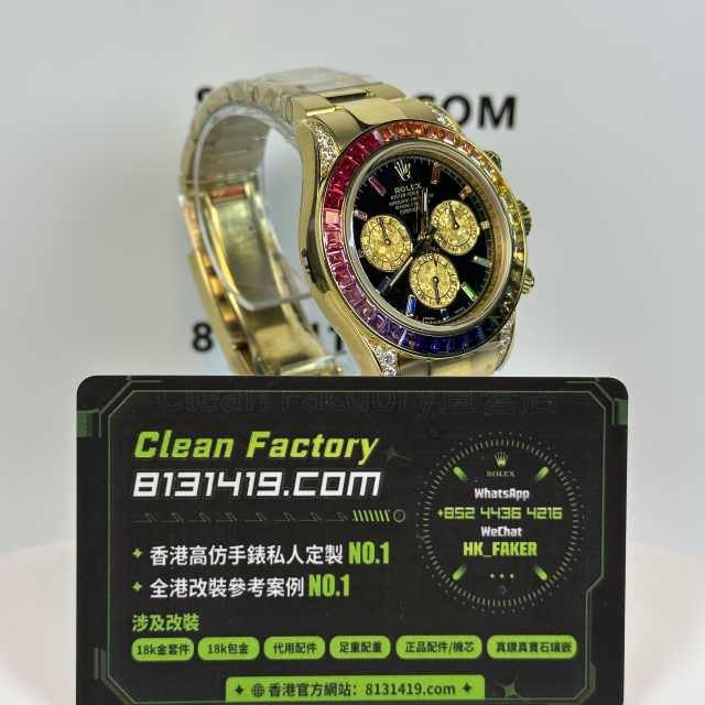 私人訂製高仿勞力士地通拿116598RBOW-0004黃金彩虹地206克