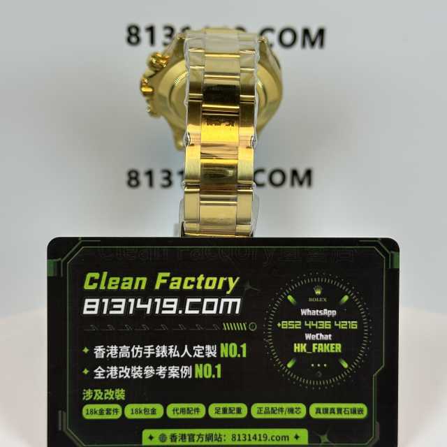 私人訂製高仿勞力士地通拿116598RBOW-0004黃金彩虹地206克