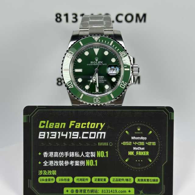 VS廠勞力士潛航者系列116610lv-0002綠水鬼