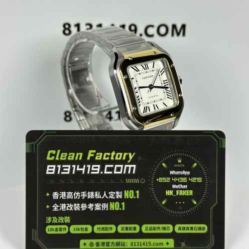 BV廠Cartier山度士系列2WSA0016間金白色