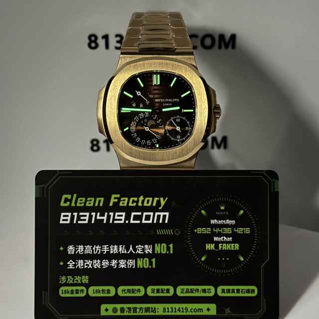 PPF廠百達翡麗PP5712/1R-001玫瑰金V3版本