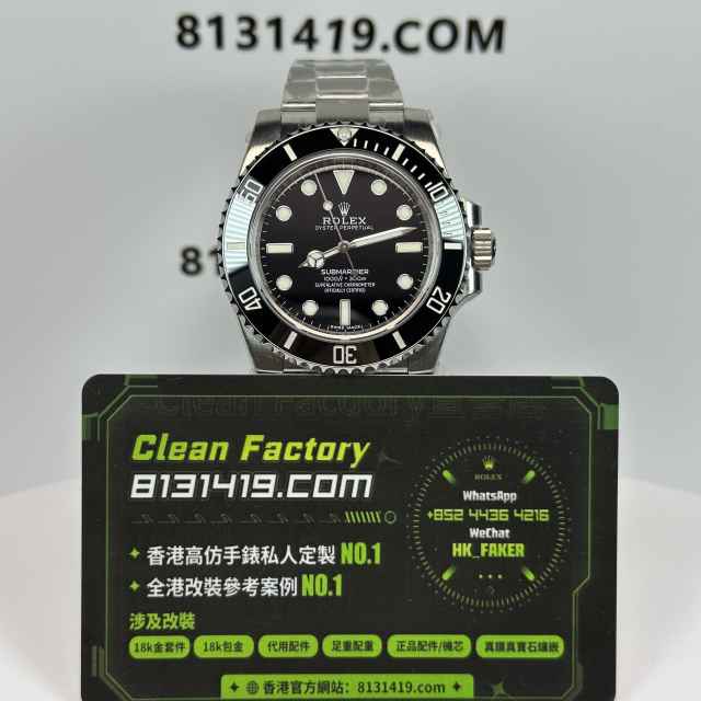 VS廠勞力士潛航者114060-0002無日曆黑水鬼
