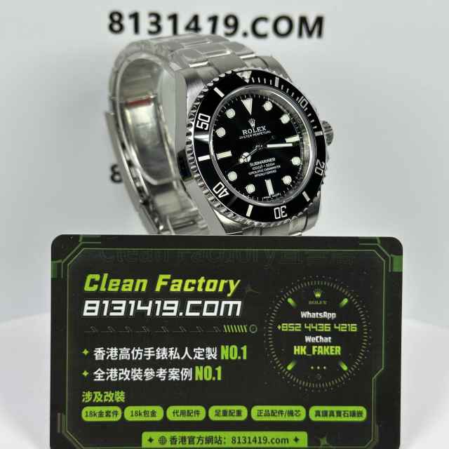 VS廠勞力士潛航者114060-0002無日曆黑水鬼