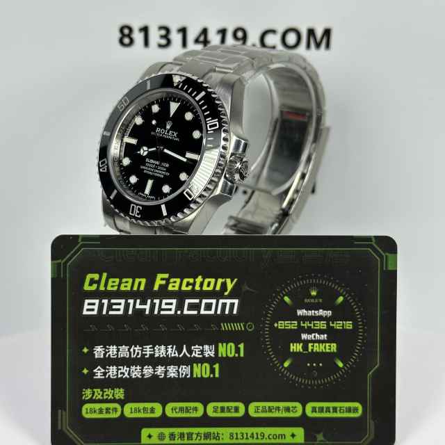 VS廠勞力士潛航者114060-0002無日曆黑水鬼
