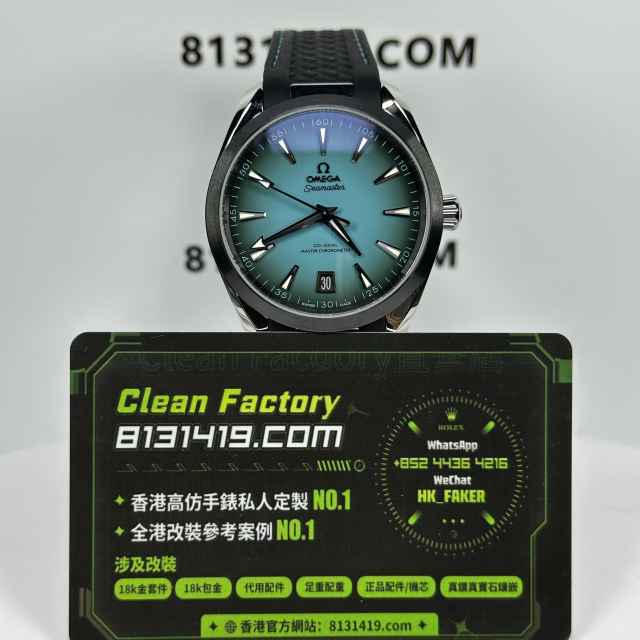 VS廠歐米茄Omgea海馬150系列綠松石41mm