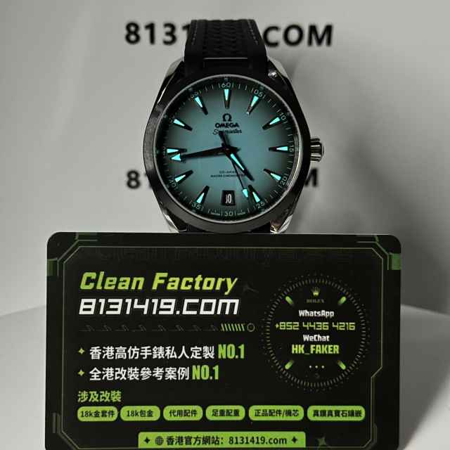 VS廠歐米茄Omgea海馬150系列綠松石41mm