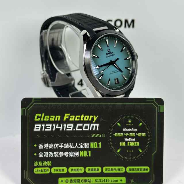 VS廠歐米茄Omgea海馬150系列綠松石41mm