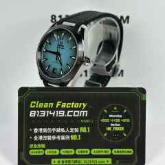 VS廠歐米茄Omgea海馬150系列綠松石41mm