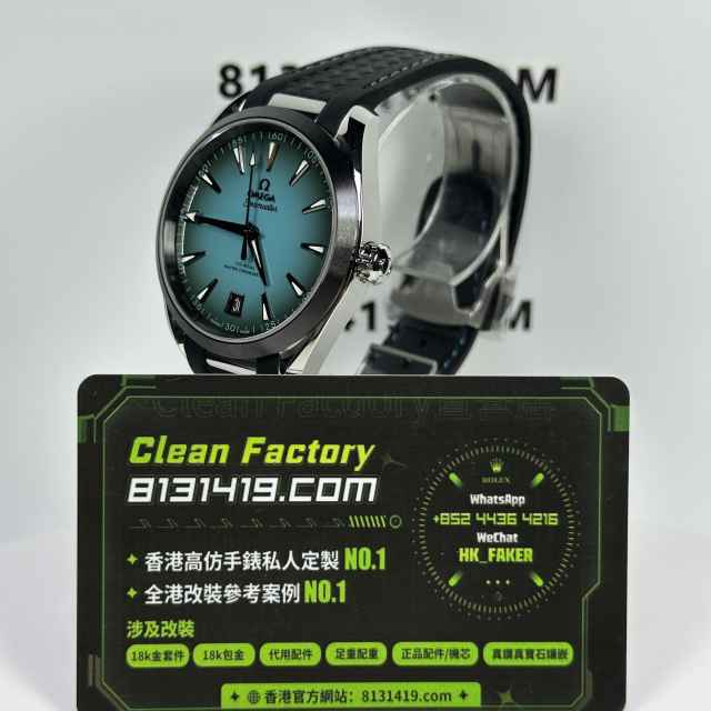 VS廠歐米茄Omgea海馬150系列綠松石41mm