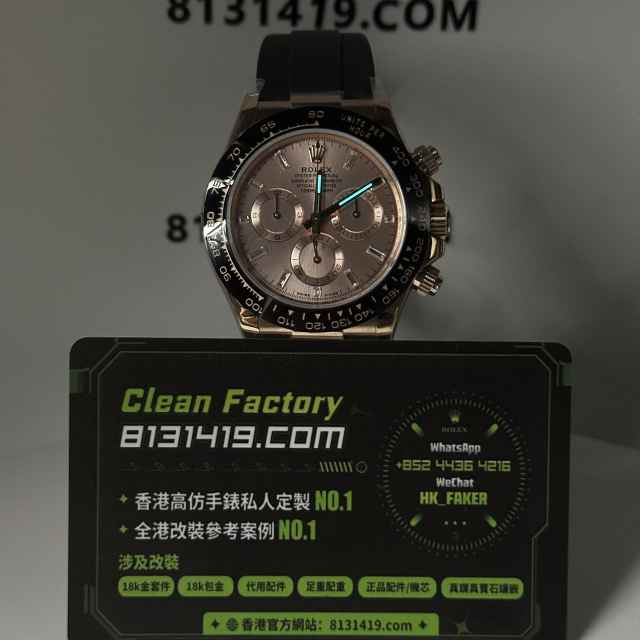 私人訂製高仿勞力士地通拿m116515ln-0021粉冰糖足重153克