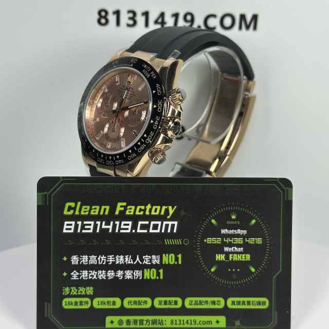 私人訂製高仿勞力士地通拿m116515ln-0021粉冰糖足重153克