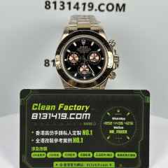 私人訂製高仿勞力士地通拿116505-0008金眼睛足重版本217克