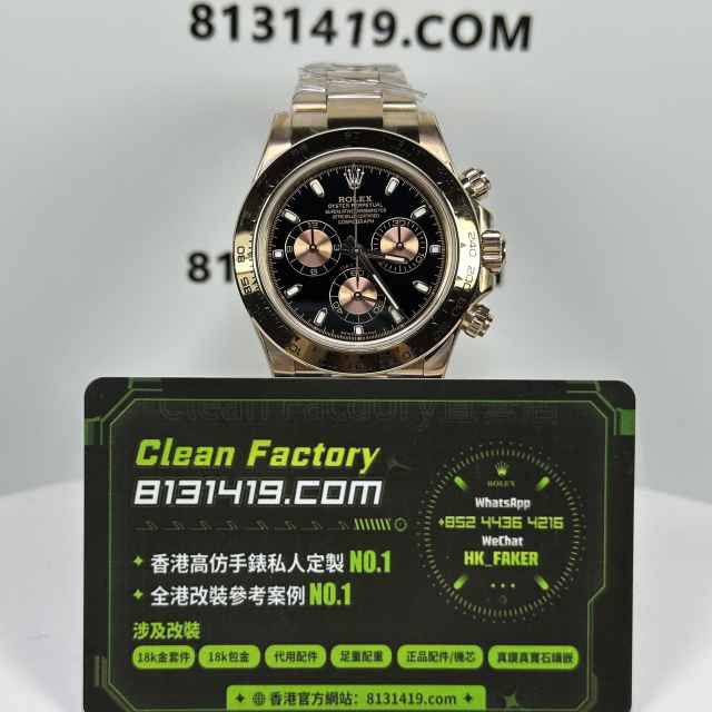 私人訂製高仿勞力士地通拿116505-0008金眼睛足重版本217克