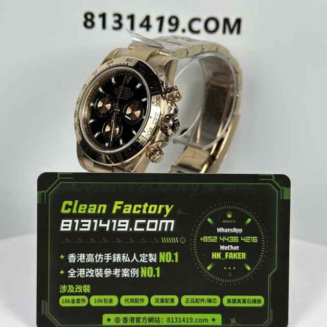 私人訂製高仿勞力士地通拿116505-0008金眼睛足重版本217克