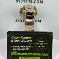 私人訂製高仿勞力士地通拿116505-0008金眼睛足重版本217克