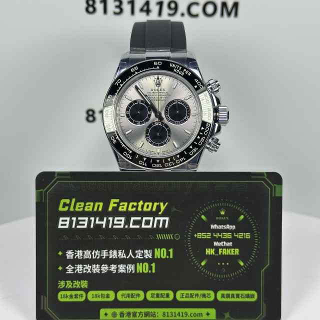 私人訂製高仿勞力士地通拿m126519ln-0006水泥灰足重152克