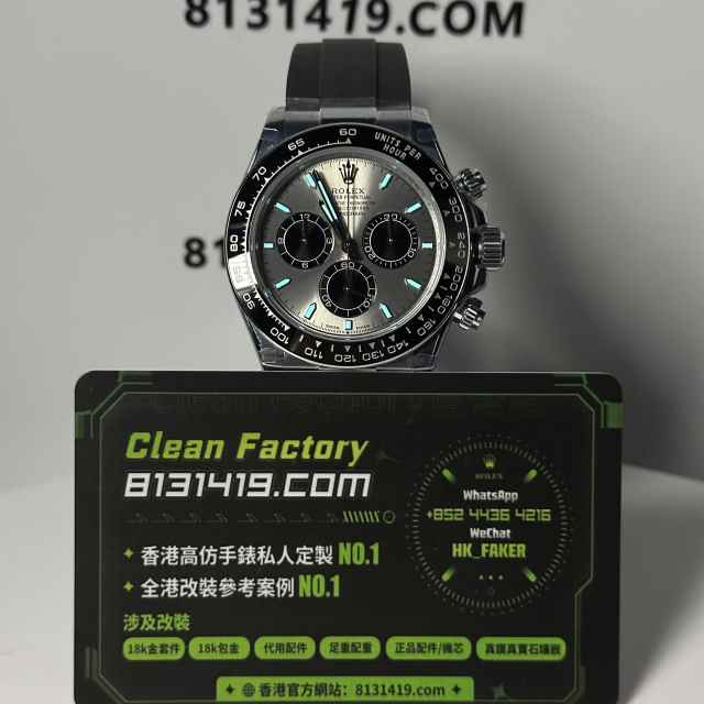 私人訂製高仿勞力士地通拿m126519ln-0006水泥灰足重152克