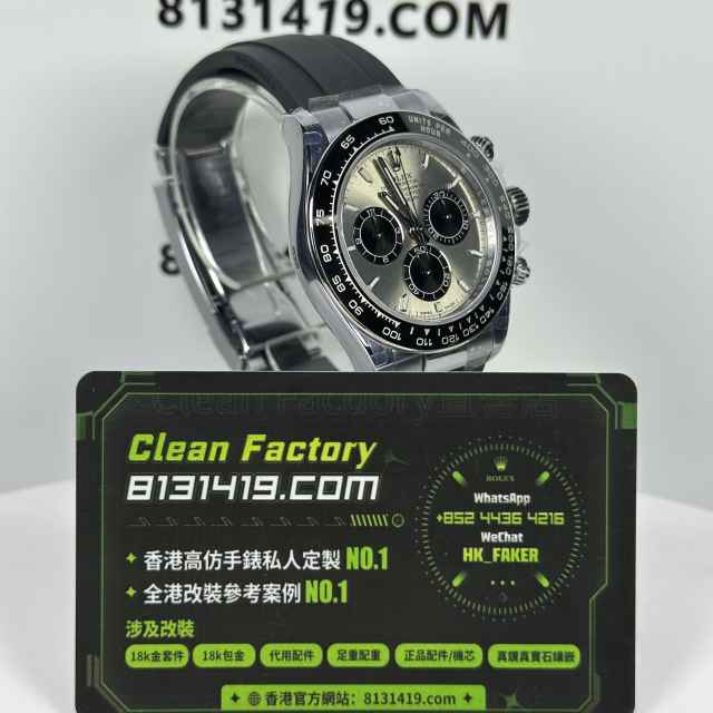 私人訂製高仿勞力士地通拿m126519ln-0006水泥灰足重152克