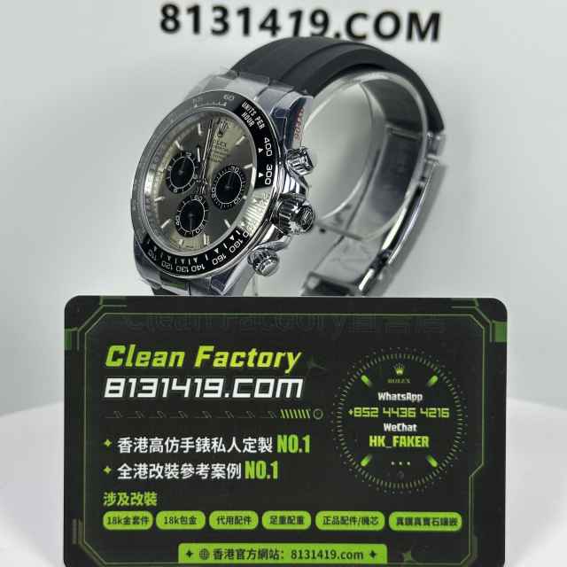 私人訂製高仿勞力士地通拿m126519ln-0006水泥灰足重152克