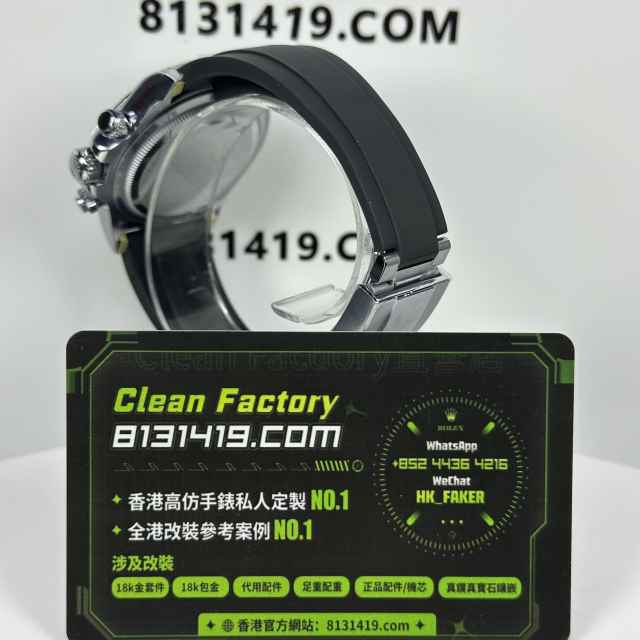 私人訂製高仿勞力士地通拿m126519ln-0006水泥灰足重152克