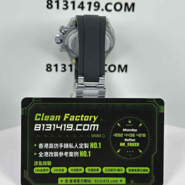 私人訂製高仿勞力士地通拿m126519ln-0006水泥灰足重152克