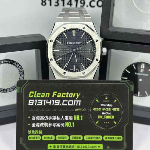 APS廠AP皇家橡樹系列15500ST黑盤滿配改裝升級