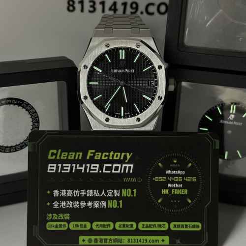 APS廠AP皇家橡樹系列15500ST黑盤滿配改裝升級