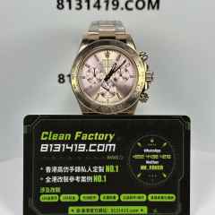 CBD廠勞力士地通拿m116505-0012玫瑰金粉冰糖足重217克