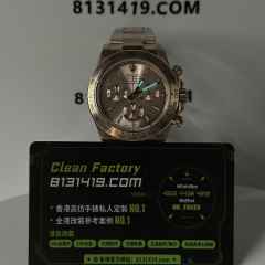 CBD廠勞力士地通拿m116505-0012玫瑰金粉冰糖足重217克