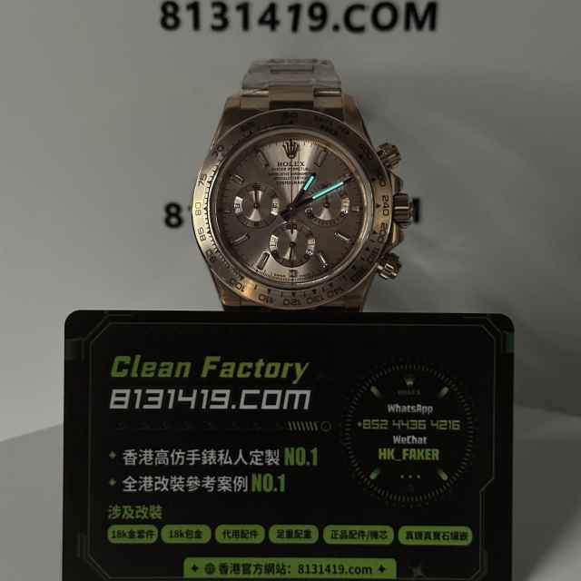 CBD廠勞力士地通拿m116505-0012玫瑰金粉冰糖足重217克