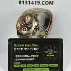 CBD廠勞力士地通拿m116505-0012玫瑰金粉冰糖足重217克