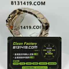 CBD廠勞力士地通拿m116505-0012玫瑰金粉冰糖足重217克