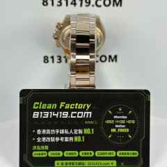 CBD廠勞力士地通拿m116505-0012玫瑰金粉冰糖足重217克