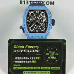 私人訂製高仿Richard Mille/RM35-03蒂芙尼藍一體機芯