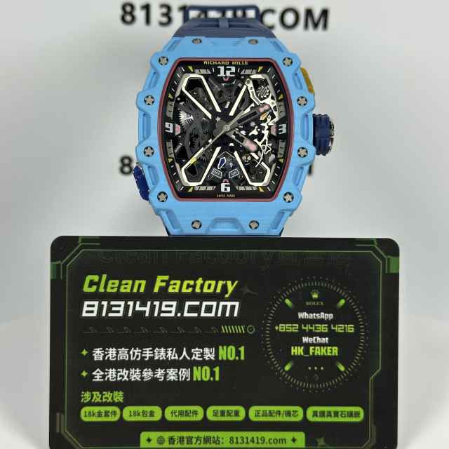 私人訂製高仿Richard Mille/RM35-03蒂芙尼藍一體機芯