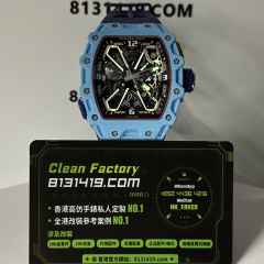 私人訂製高仿Richard Mille/RM35-03蒂芙尼藍一體機芯