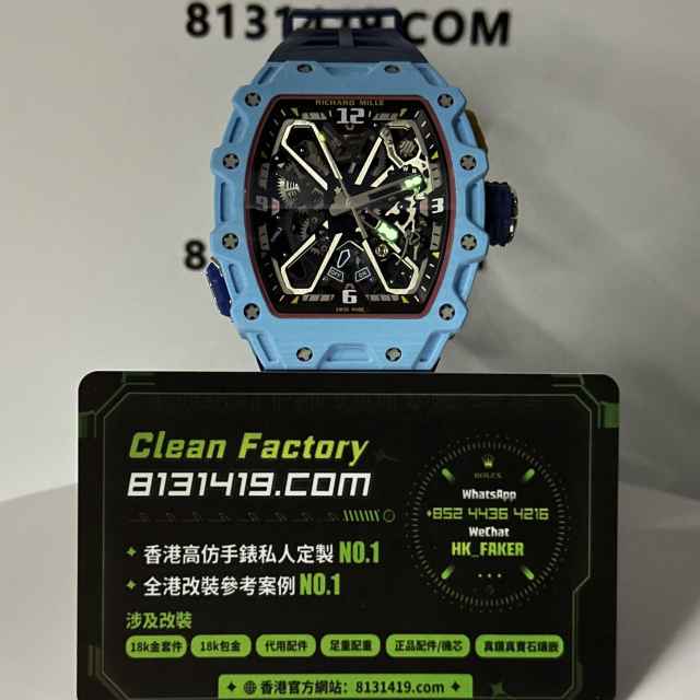 私人訂製高仿Richard Mille/RM35-03蒂芙尼藍一體機芯