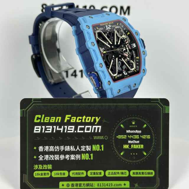 私人訂製高仿Richard Mille/RM35-03蒂芙尼藍一體機芯
