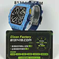 私人訂製高仿Richard Mille/RM35-03蒂芙尼藍一體機芯