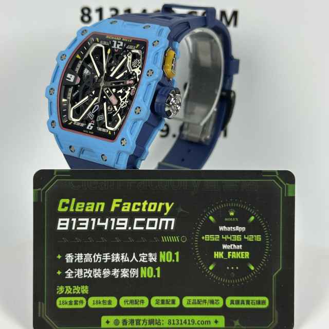 私人訂製高仿Richard Mille/RM35-03蒂芙尼藍一體機芯
