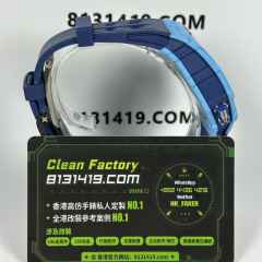 私人訂製高仿Richard Mille/RM35-03蒂芙尼藍一體機芯