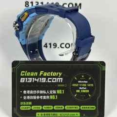 私人訂製高仿Richard Mille/RM35-03蒂芙尼藍一體機芯