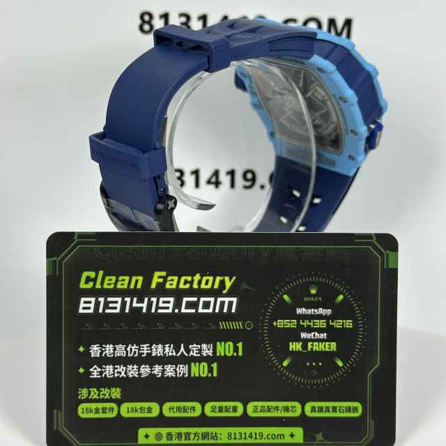 私人訂製高仿Richard Mille/RM35-03蒂芙尼藍一體機芯