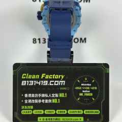 私人訂製高仿Richard Mille/RM35-03蒂芙尼藍一體機芯