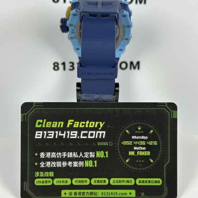 私人訂製高仿Richard Mille/RM35-03蒂芙尼藍一體機芯