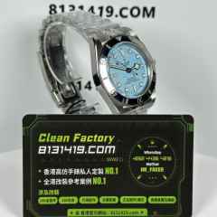 ZF廠Tudor帝舵碧灣系列M79000-0001冰藍