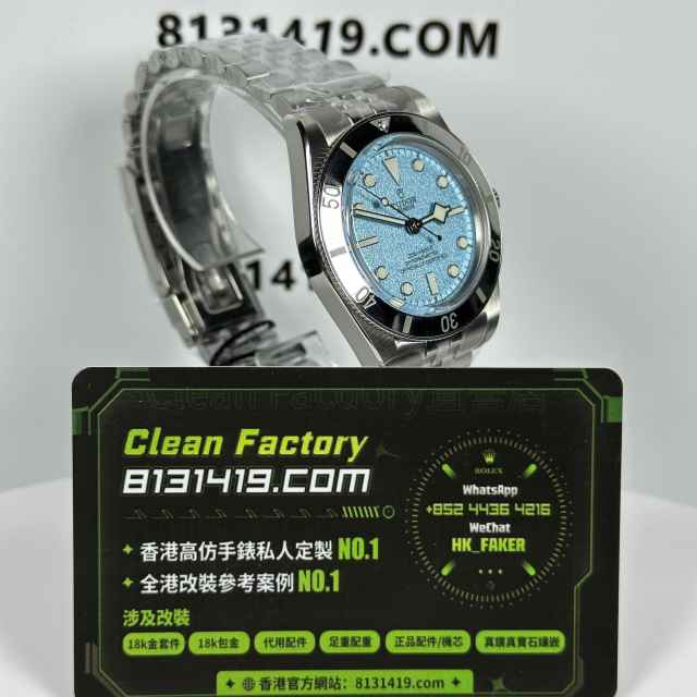 ZF廠Tudor帝舵碧灣系列M79000-0001冰藍