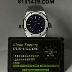 ZF廠AP愛彼皇家橡樹系列16202BC星空藍
