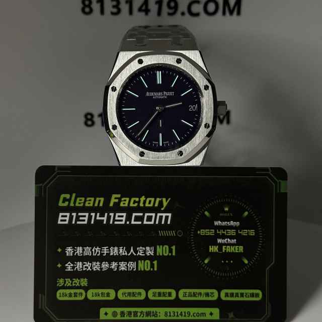 ZF廠AP愛彼皇家橡樹系列16202BC星空藍