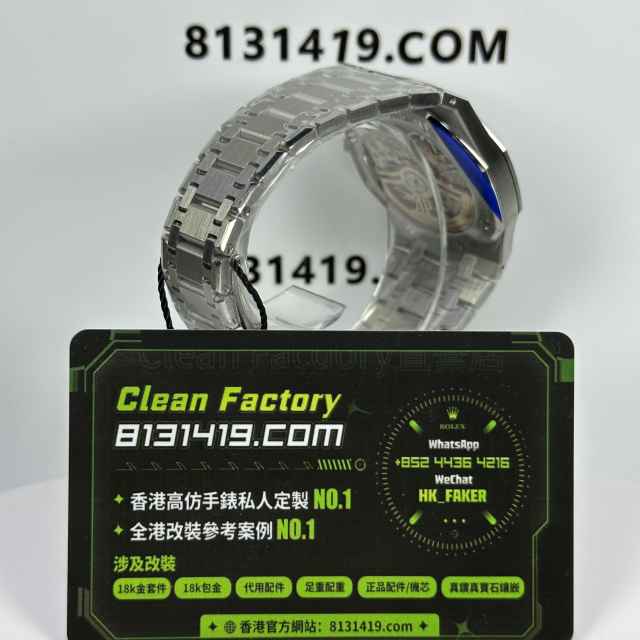 ZF廠AP愛彼皇家橡樹系列16202BC星空藍